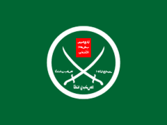 an image of flag of Muslim Brotherhood